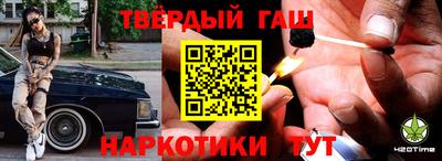 марки lsd Наро-Фоминск