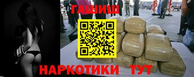 кокаин Нальчик