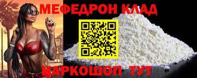 трава Абакан