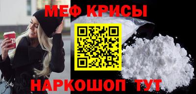 кокаин Нальчик