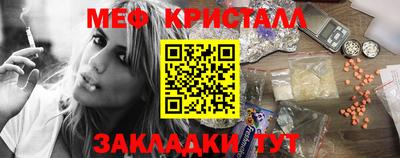 кокаин Нальчик