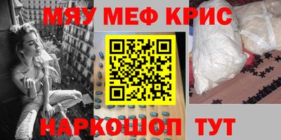 трава Абакан