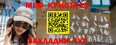 марки lsd Наро-Фоминск