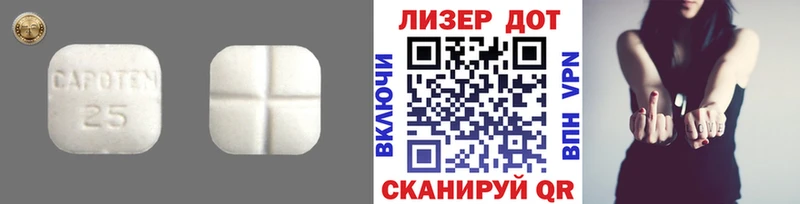LSD-25 экстази кислота даркнет официальный сайт Сатка