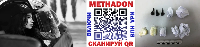 МЕТАДОН VHQ  купить  сайты  Сатка 
