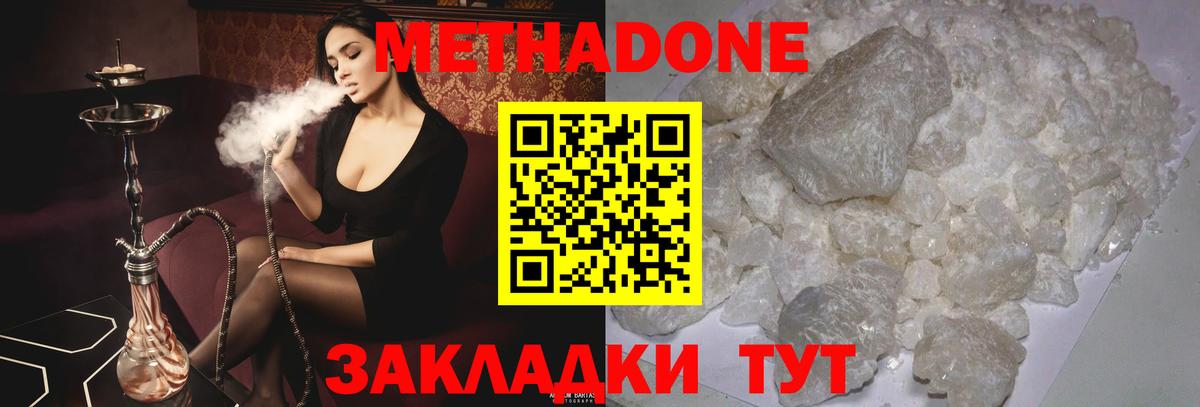 Марихуана  MDMA  Сатка  ГАШИШ  Мефедрон   Канабис  Вход с VPN  Амфетамин  