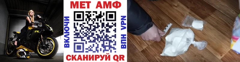 МЕТАМФЕТАМИН Methamphetamine  купить  сайты  Сатка 