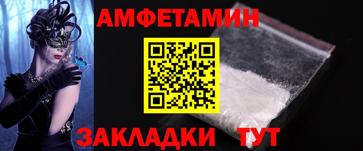 Сатка  МЕТАМФЕТАМИН винт  Вход с VPN 