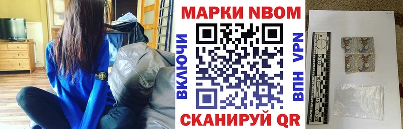 даркнет сайт Сатка Марки N-bome 1500мкг