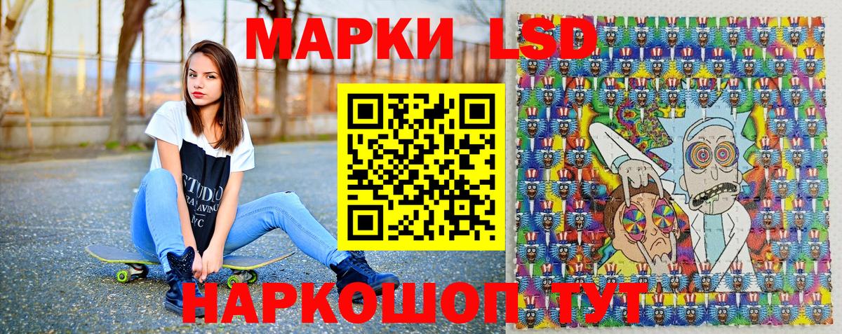 Сатка  Марки 25I-NBOMe 1500мкг  Марки 25I-NBOMe 1500мкг  Вход с VPN 