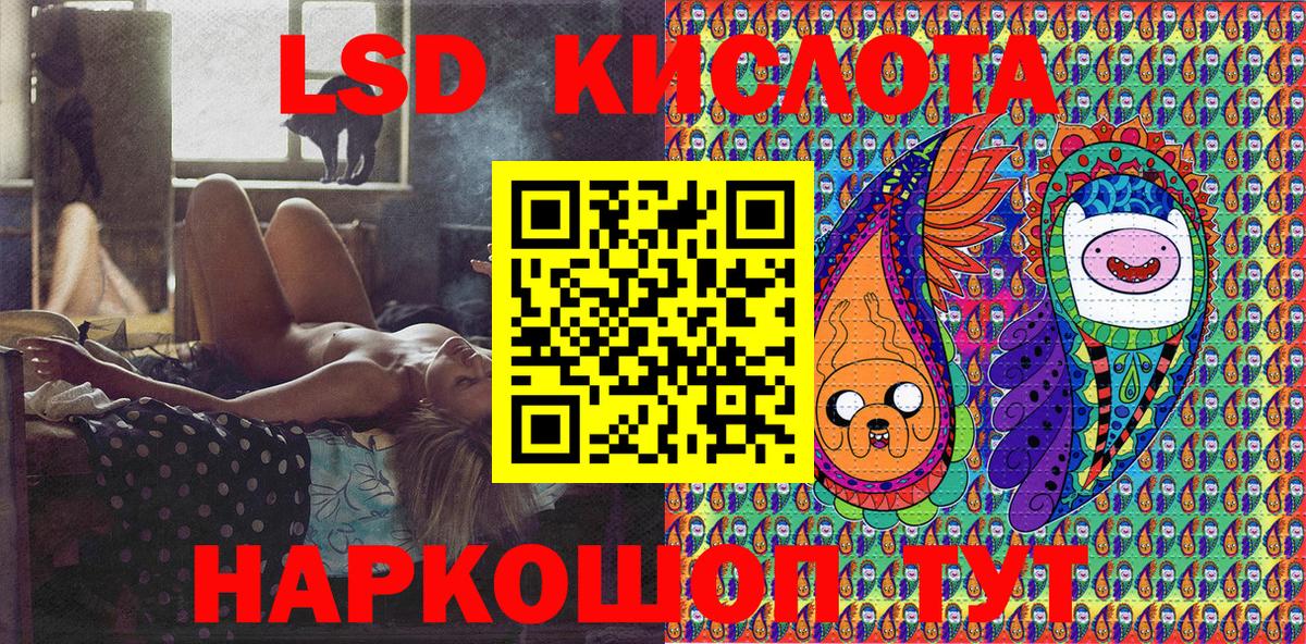 Сатка  Марки N-bome 1,8мг  Вход с VPN 