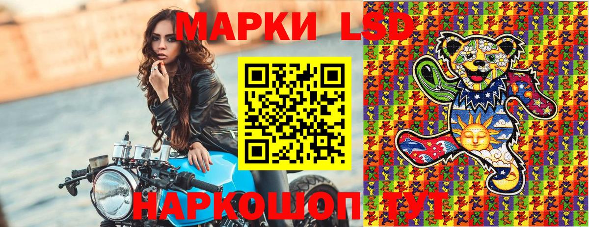 Марки N-bome 1,8мг Сатка