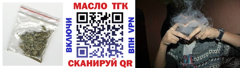 Дистиллят ТГК вейп с тгк  наркошоп  Сатка 