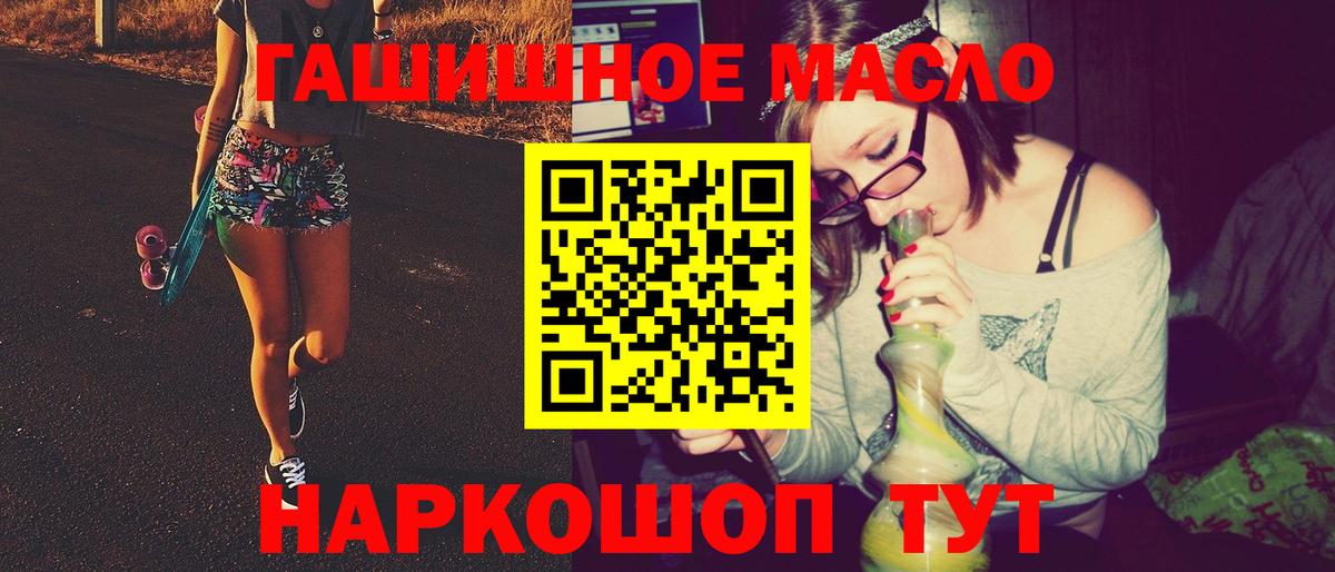 ТГК концентрат Сатка