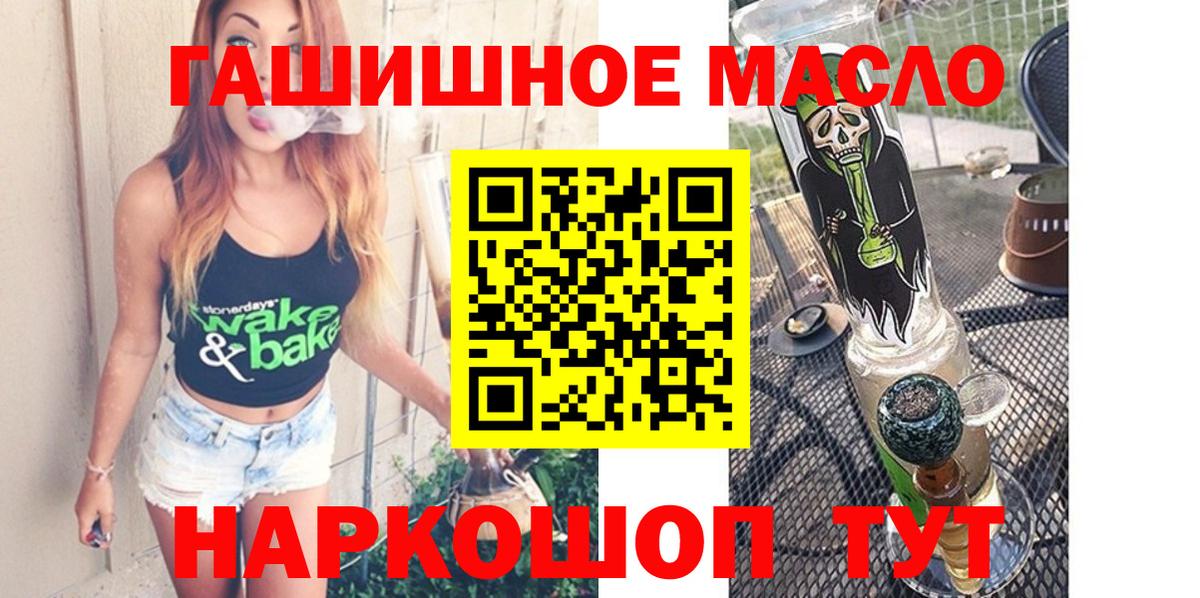 Сатка  ТГК жижа  закладка  Дистиллят ТГК вейп  Вход с VPN 