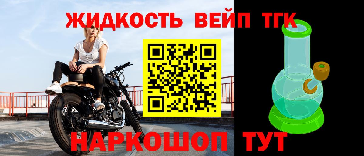 Дистиллят ТГК THC oil Сатка