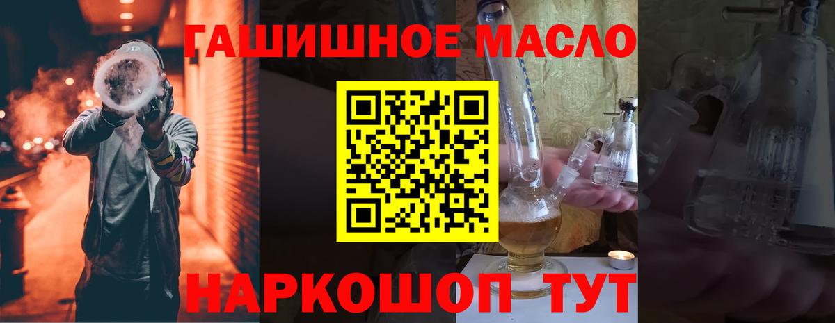 ТГК вейп  Вход с VPN  Сатка 
