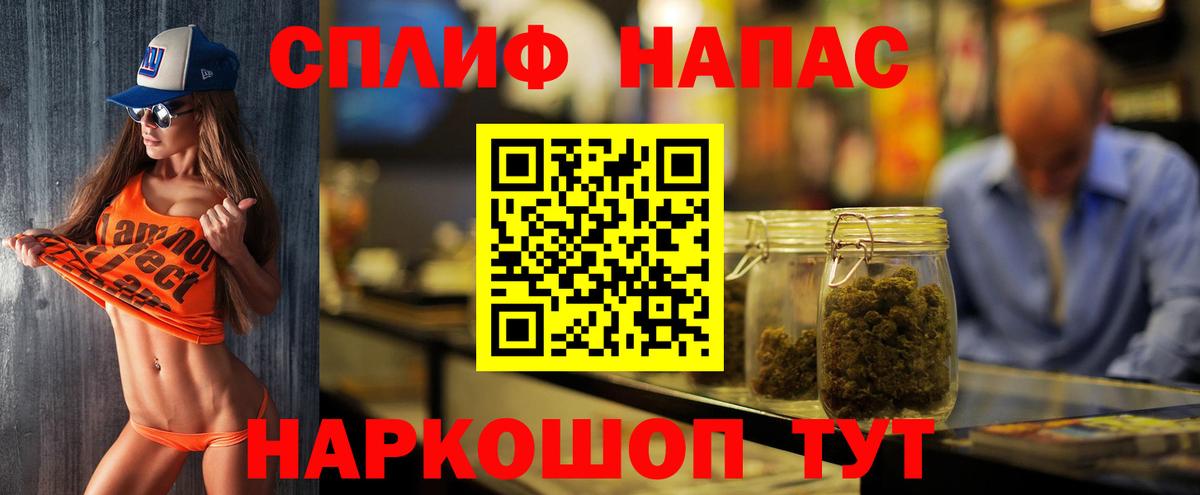 Alpha-PVP Сатка