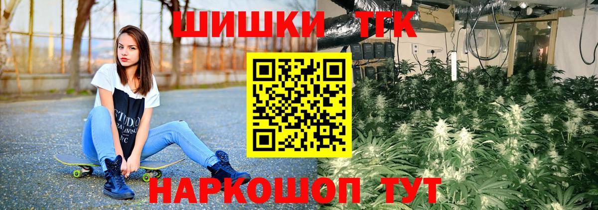 Канабис OG Kush  Канабис марихуана  Вход с VPN  Каннабис индика  Шишки марихуана MAZAR  Сатка 
