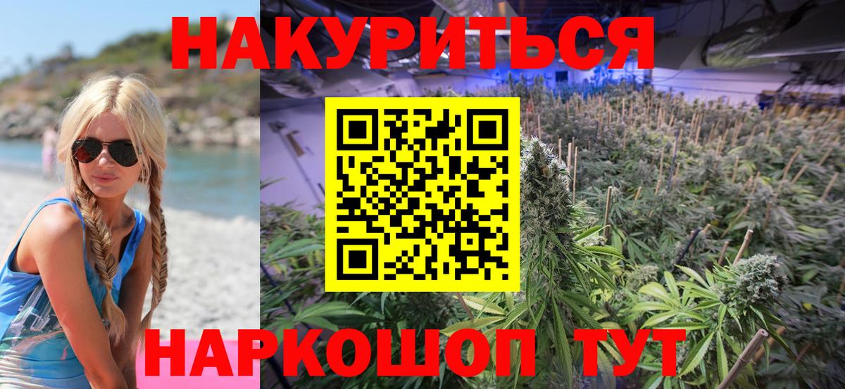 Сатка  Бошки марихуана конопля  Вход с VPN  Бошки марихуана OG Kush  Бошки марихуана THC 21% 